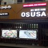 biển ốp alu chữ nổi có đèn