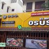 Biển quảng cáo nhà hàng đẹp